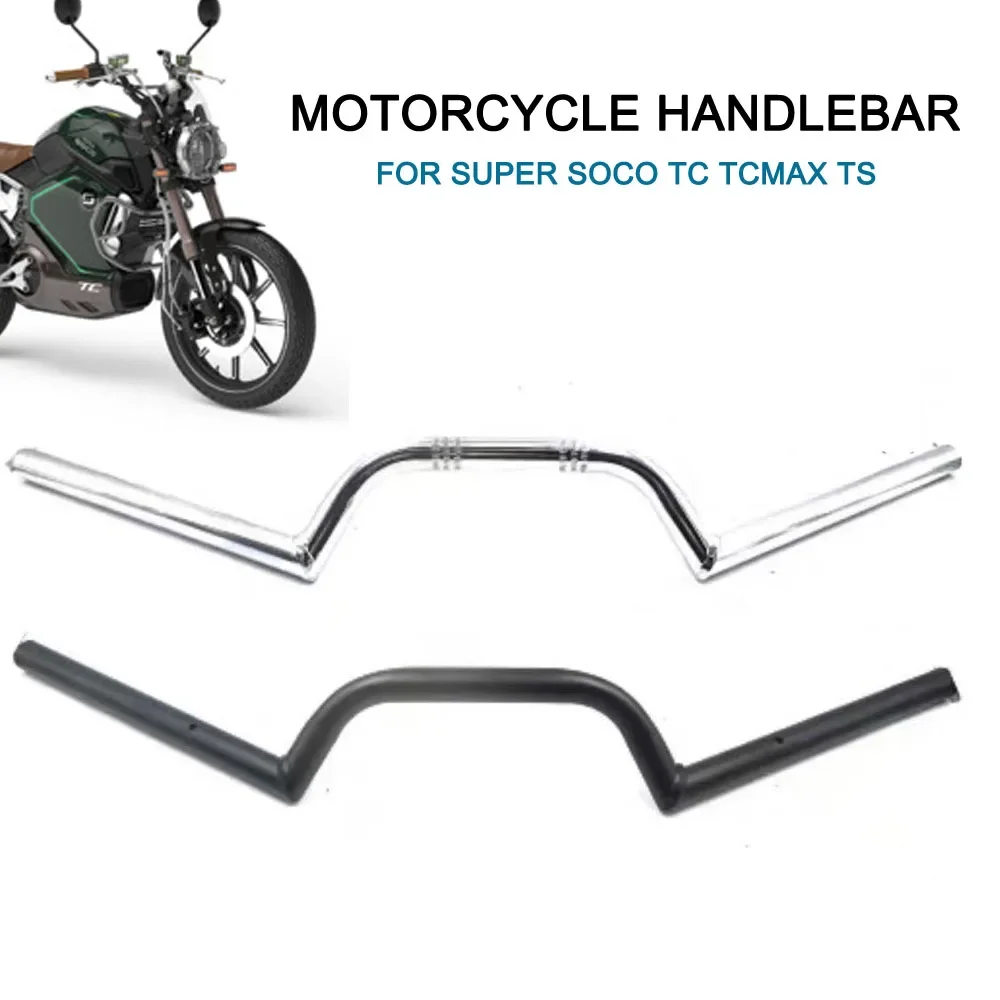 Мотоциклетная стойка для Super SOCO TC TS TCMAX, штанга из манго, штанга