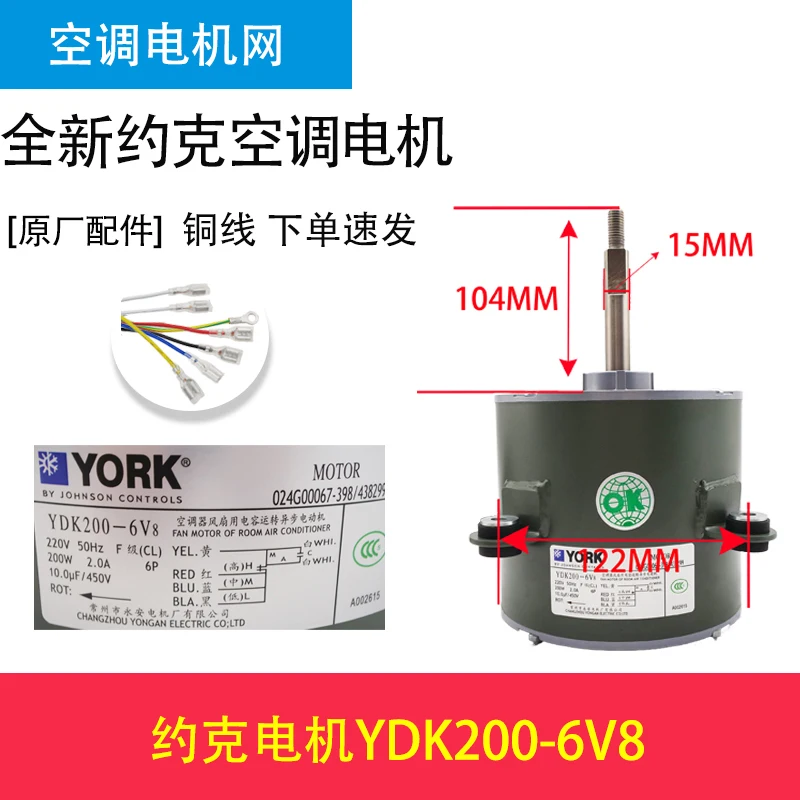 Фото Для электрического YDK350-6C8 YDK750-8HC YDK550-6AD YDB YDOH YBDB №2