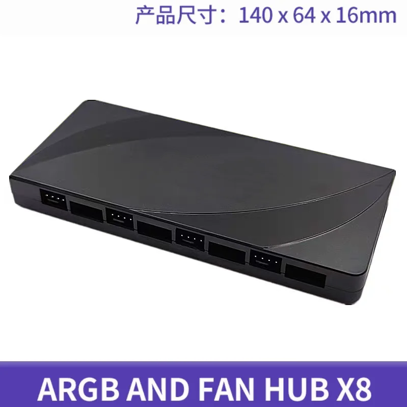 3PIN расчесывающая втулка для вентиляторов ARGB и X8, 4-контактный PVM и ARGB, SATA
