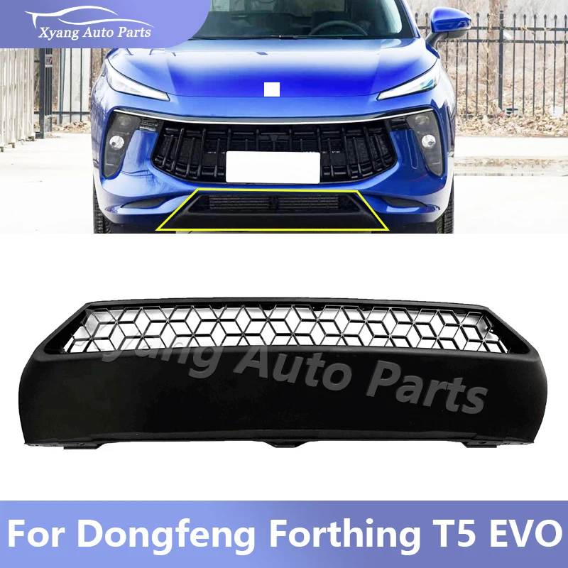 Нижняя решетка переднего бампера для Dongfeng Forthing T5 EVO SX5G- 2803117