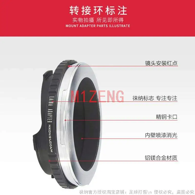 Переходное кольцо N/S-LM для объектива с креплением NIKON S RF на Leica M L/M lm M10 M9 M8 M7 M6 M5 m3 m2 M-P MP240 M9P камера TECHART LM-EA7
