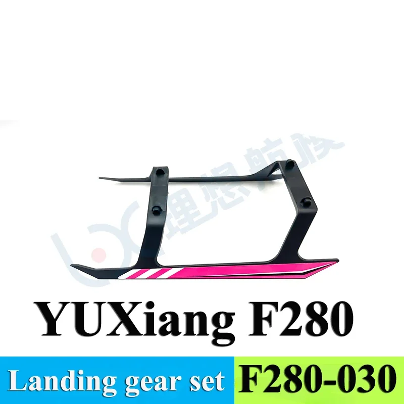 Запчасти для вертолета с дистанционным управлением YU XIANG YUXIANG F280 (art.: 3920c55b5dd17) - 3920c55b5dd17