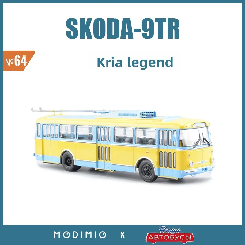 1/43 Крым Легенда автобуса Skoda 9TR Русская тележка Металлическая модель JAVN064