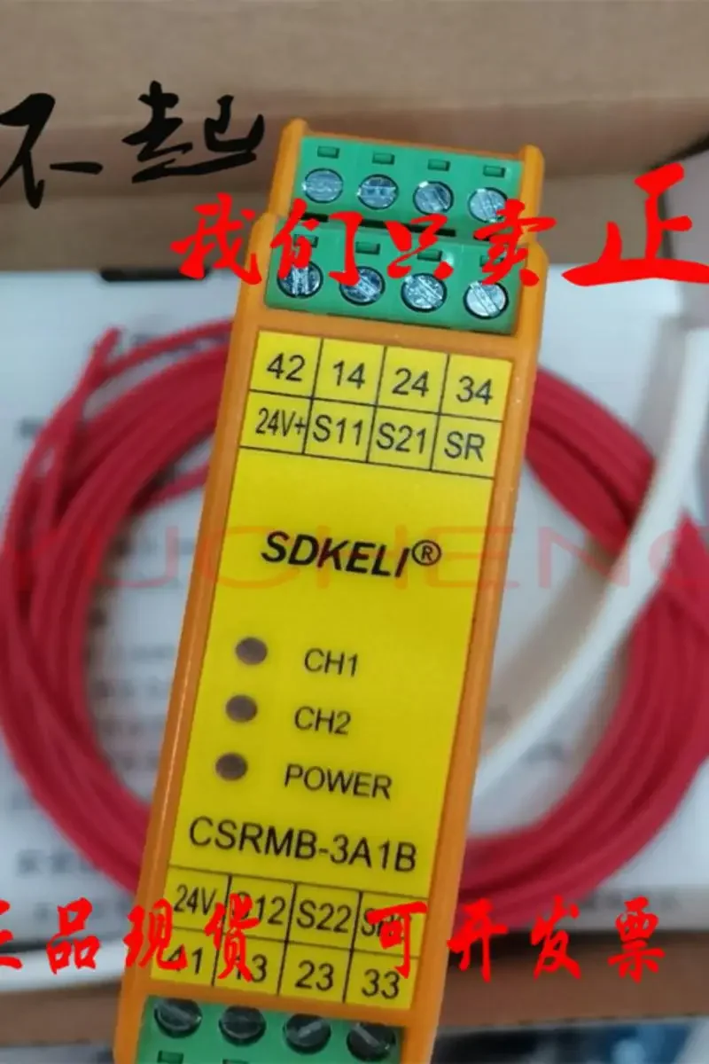 2025 SDKELI CSRMB-3A1B CSRMD-3A1BCSRMA-3A1B (art.: 3920ccd0f7456) - 3920ccd0f7456