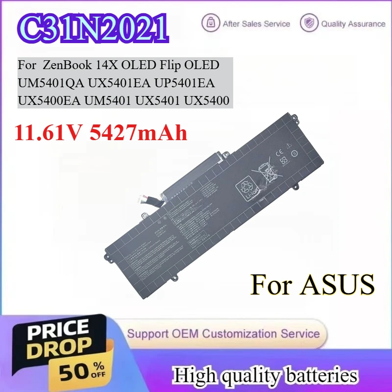 C31N2021 11,61 В 5427 мАч Аккумулятор для ноутбука ASUS ZenBook14X OLED Flip OLED UM5401QA UX5401EA UP5401EA UX5400EA UM5401 UX5401 63 Втч