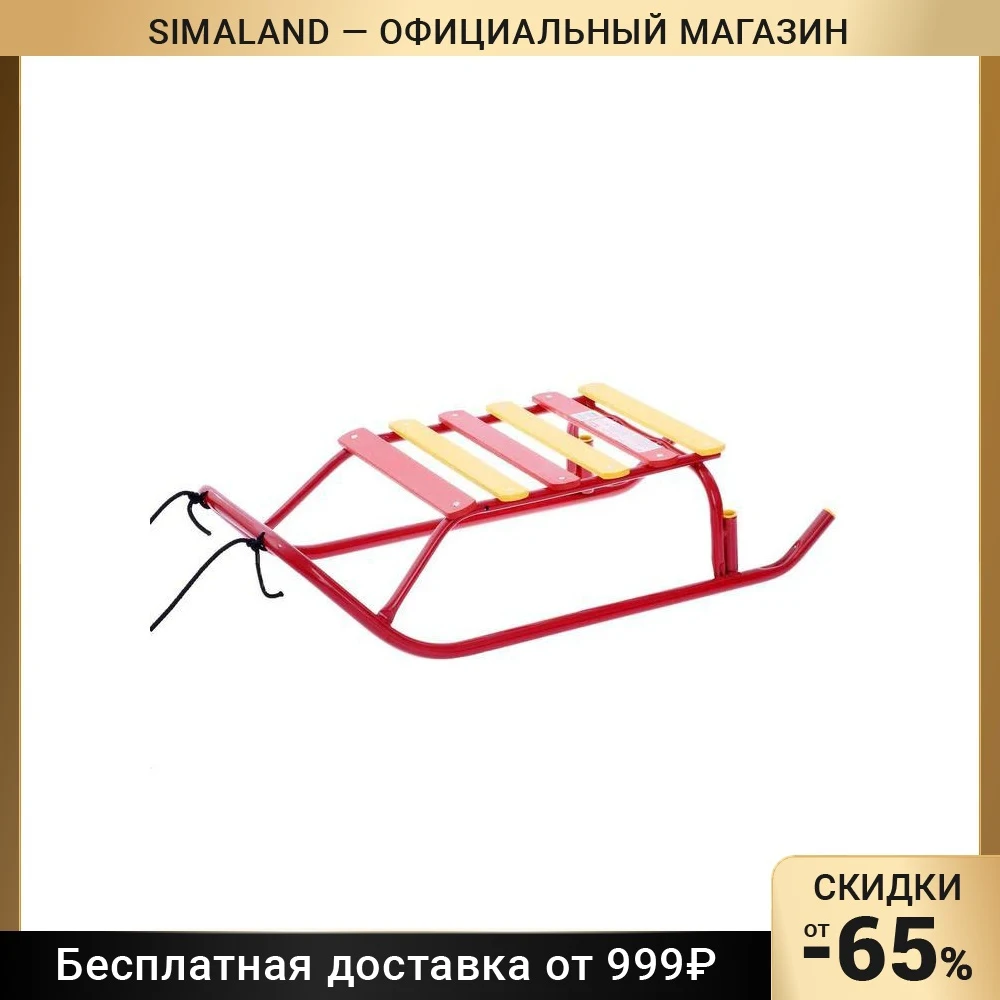 Санки Ветерок 6 цвет красный
