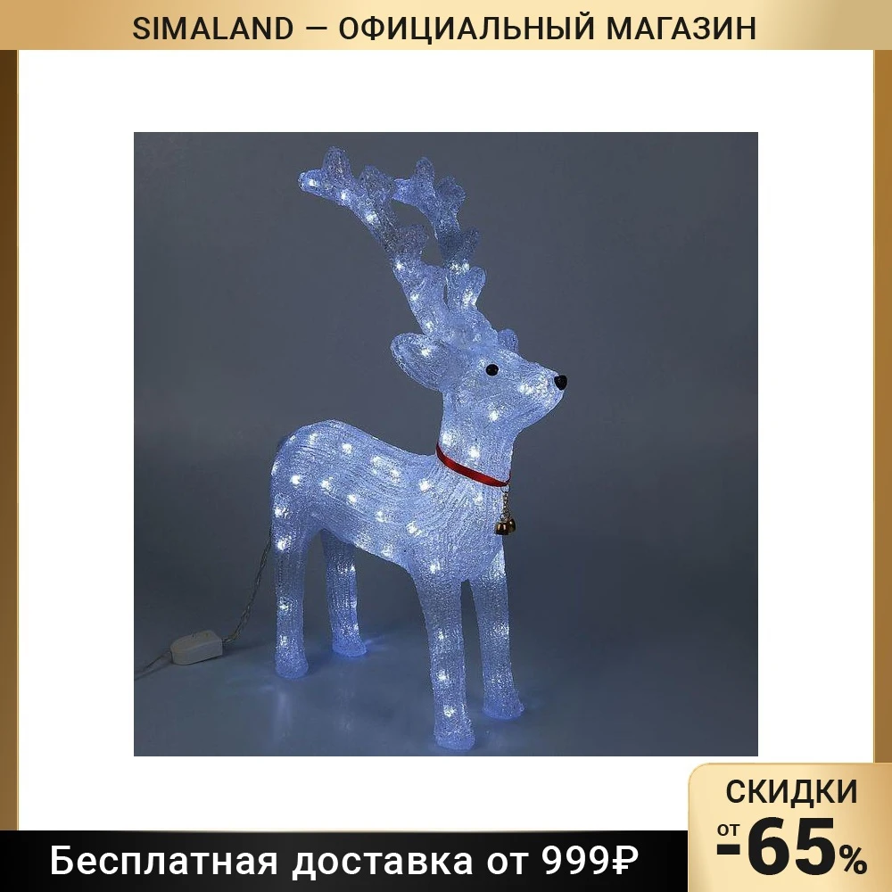 Фигура акрил. 