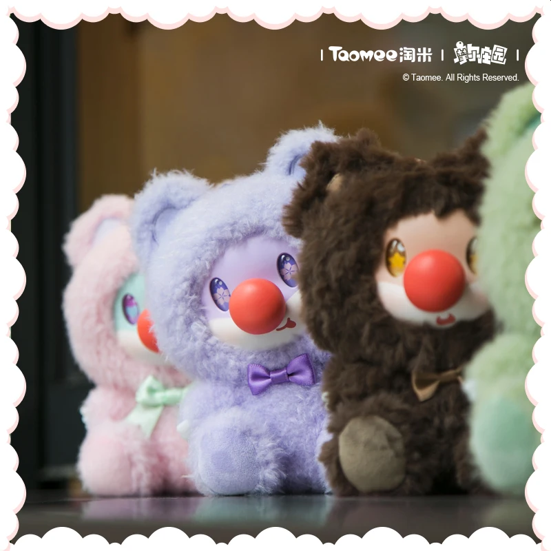 Mole Manor Sweetheart Bear Series слепая коробка модная кукла мультяшная подвеска игровые аксессуары подарок на день рождения для детей и коллекционеров