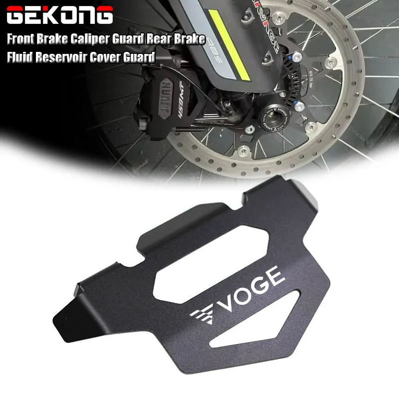 Для Loncin VOGE CU525 CU 525 CU 525CU 2023 2024 2025 2026 мотоциклетный передний тормозной суппорт с ЧПУ, защита для бездорожья