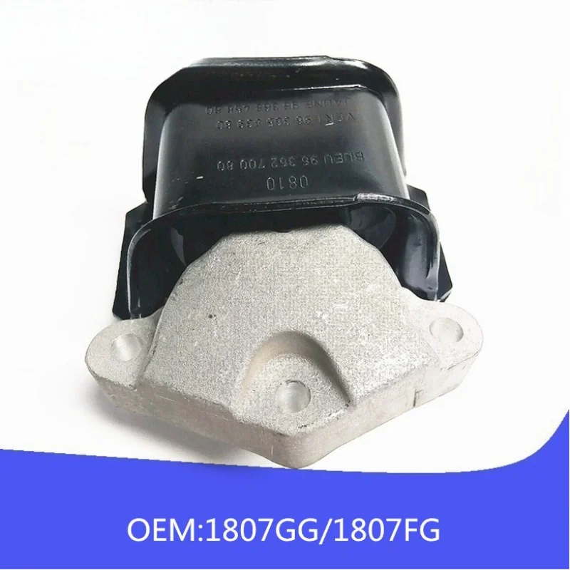 Правый кронштейн двигателя1807GG/1807FGСовместим с Citroën и PeugeotC4/DS4/3008/308/5008