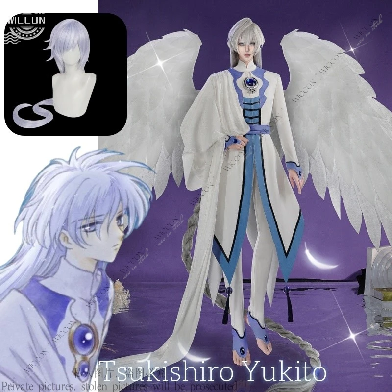 Костюм для косплея Tsukishiro Yukito судьи месяца, парик, одежда для аниме игр, мужской магический костюм для ролевых игр на Хэллоуин, цвет белый