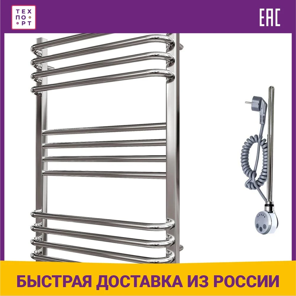 Полотенцесушитель электрический Point PN90158SE, П12, 500х800, хром