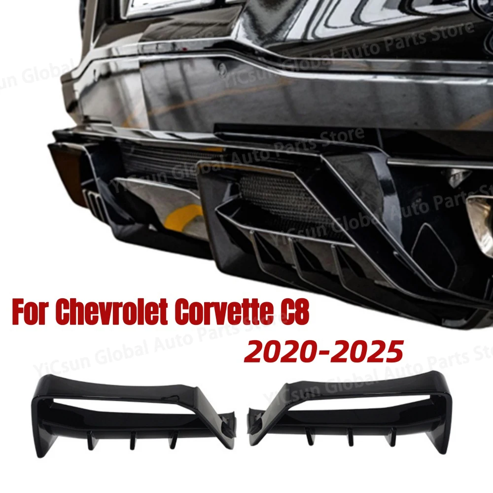 Для Chevrolet Corvette C8 Stingray/E-Ray 2020-2025 вставки диффузора заднего бампера пара автомобильных аксессуаров комплект кузова
