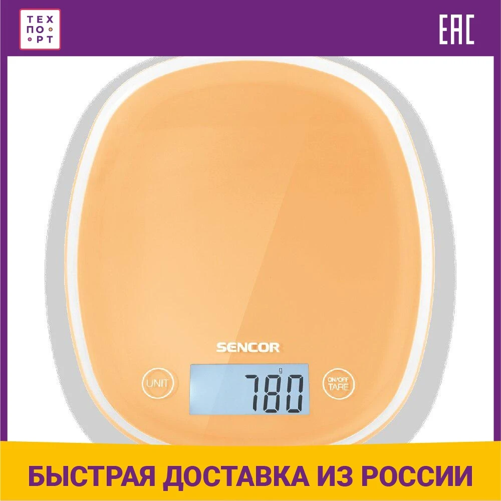 Весы кухонные Sencor SKS 33OR