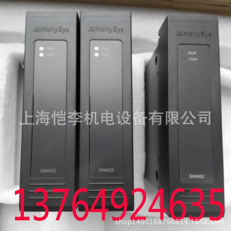 Модуль SM902A и Lexi SM522 гг. и Lexi SM520 и Lexi SM911 гг.