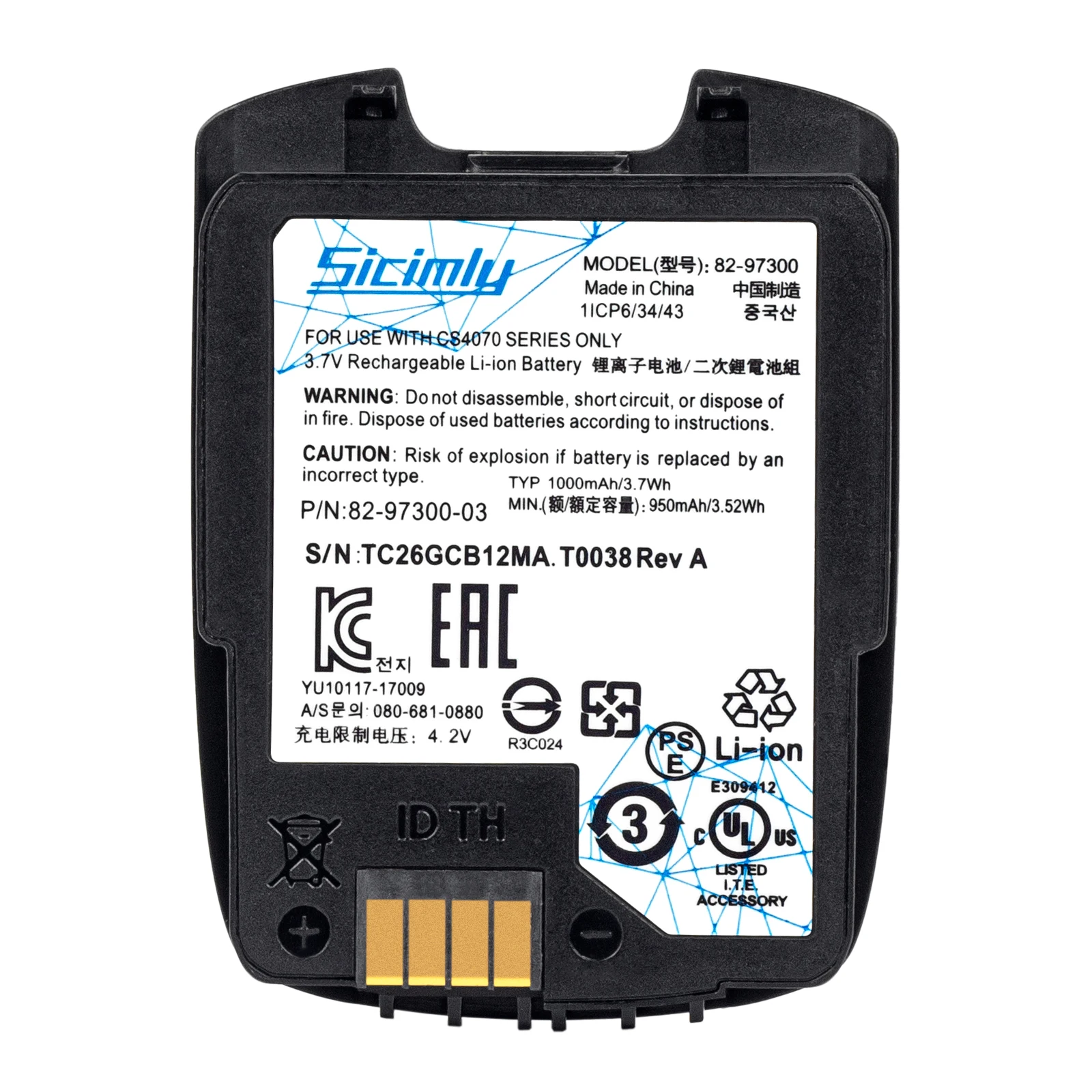 Аккумулятор для сканера штрих-кода Symbol CS4070 CS4070-SR, 82-97300 BTRY-CS40EAB00-04