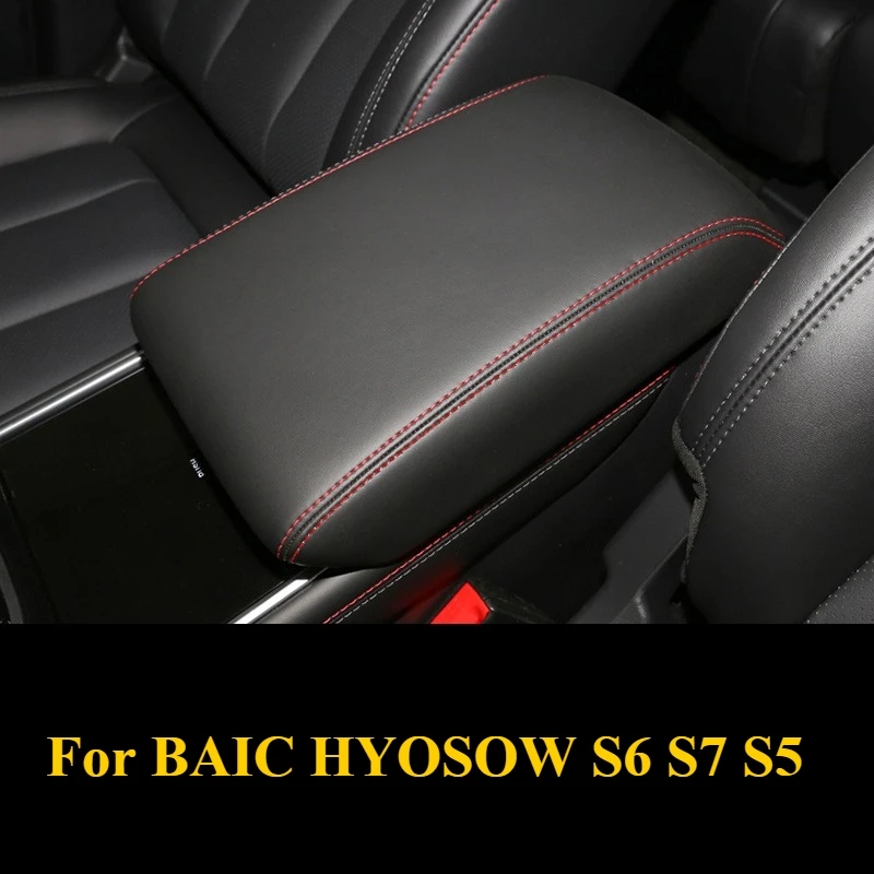 Для BAIC HYOSOW S6 S7 S5 чехол на подлокотник автомобиля, центральный чехол на подлокотник, кожаный коврик, все включено, аксессуары для украшения интерьера