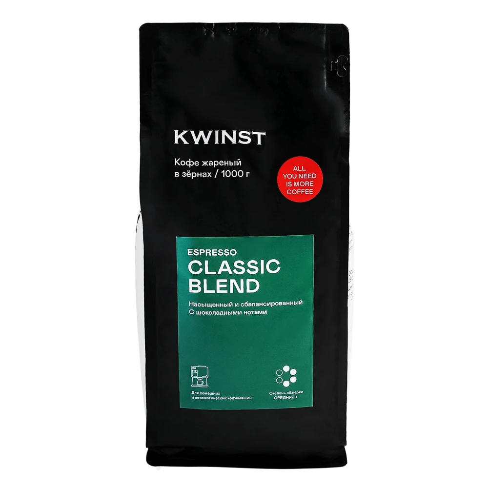 KWINST Кофе в зернах Classic Blend 1000гр