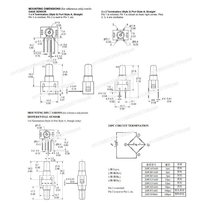 26PCAFA6D 26PCBFA6D 26PCCFA6D 26PCDFA6D 26PCFFA6D Датчик давления (art.: 3920cde47730c) - 3920cde47730c