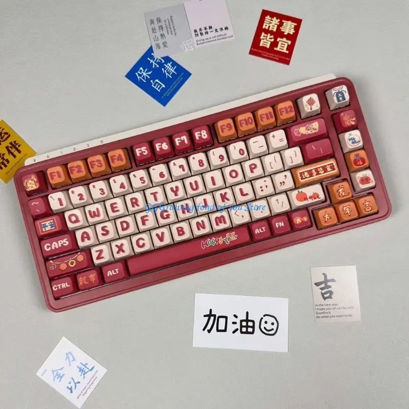 Фото H9EB 126 Ключ PBT KeyCap MDA Ключ профиля Полный набор сублимации красителя Dragon Year для механических клавиатур №3