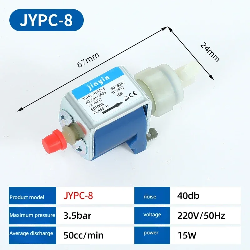 Фото jiayin JYPC-8 220 В 15 Вт соленоид заменяет насос Овен Sankyo KIN39601 электромагнитный насос паровая метла паровая швабра водяной насос №5