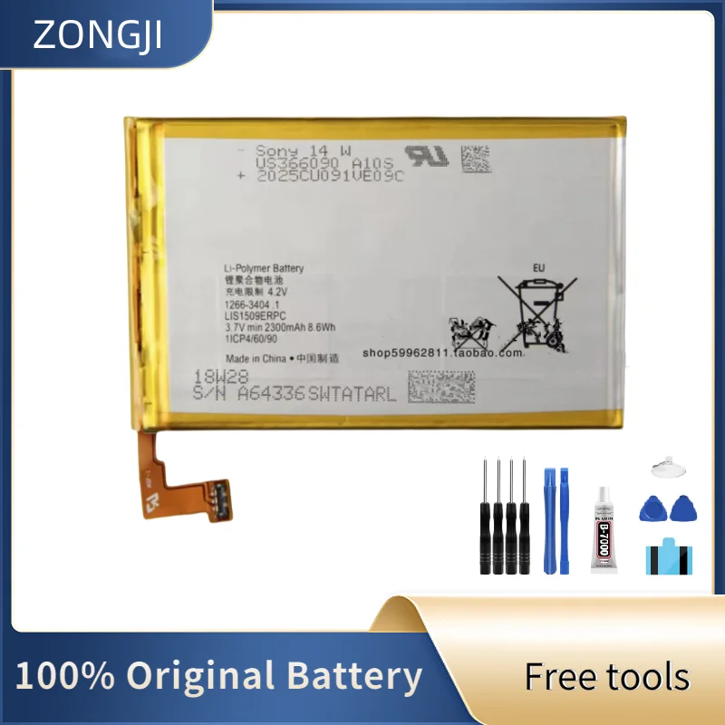 Новый аккумулятор 2300 мАч LIS1509ERPC для Sony Xperia SP M35h HSPA LTE C5302 C5303 C5306 c530x M35T M35C + бесплатные инструменты Телефоны и аксессуары