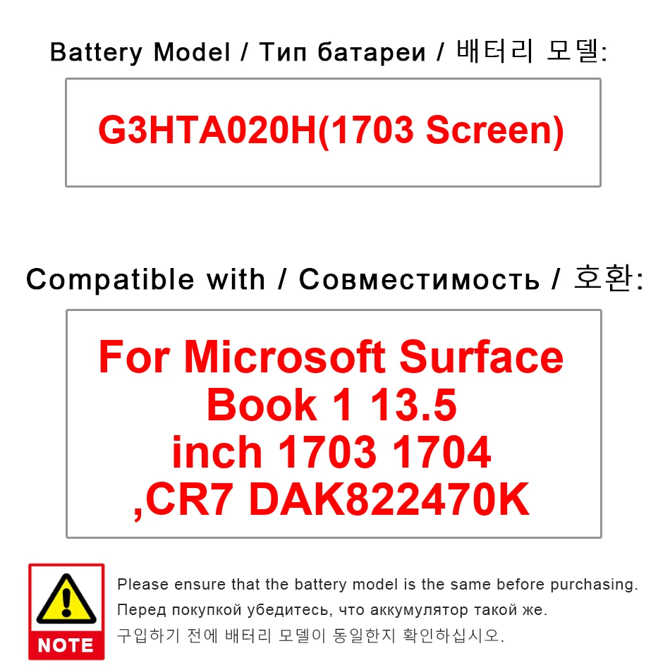 Аккумулятор для планшета 2387 мАч для Microsoft Surface Book 1, 13,5 дюймов, 1703 1704 CR7 DAK822470K G3HTA020H, экран