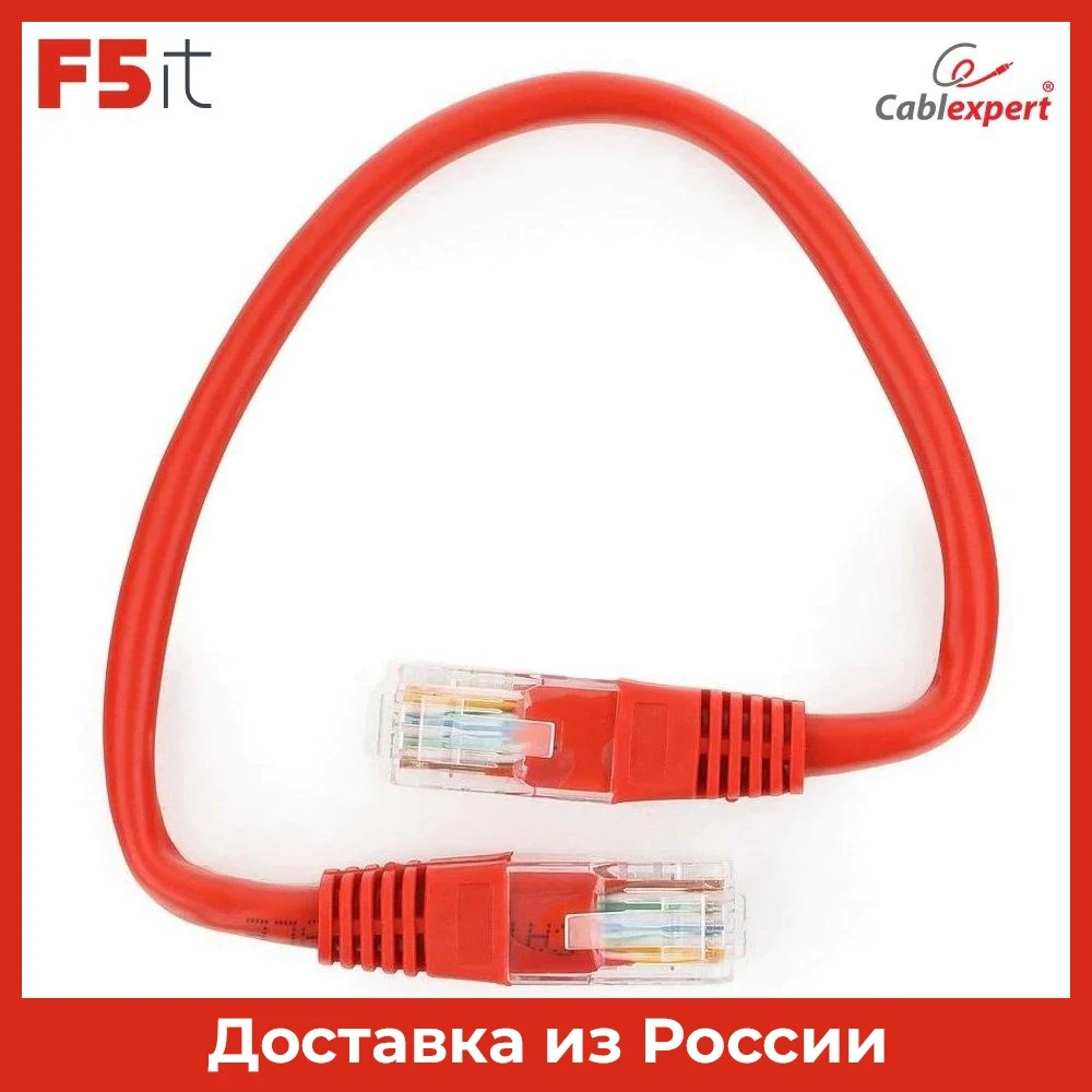Патч-корд UTP Gembird/Cablexpert PP12-0.25M/R кат.5e, 0.25м, литой, многожильный, красный, PP12-0.25M/R
