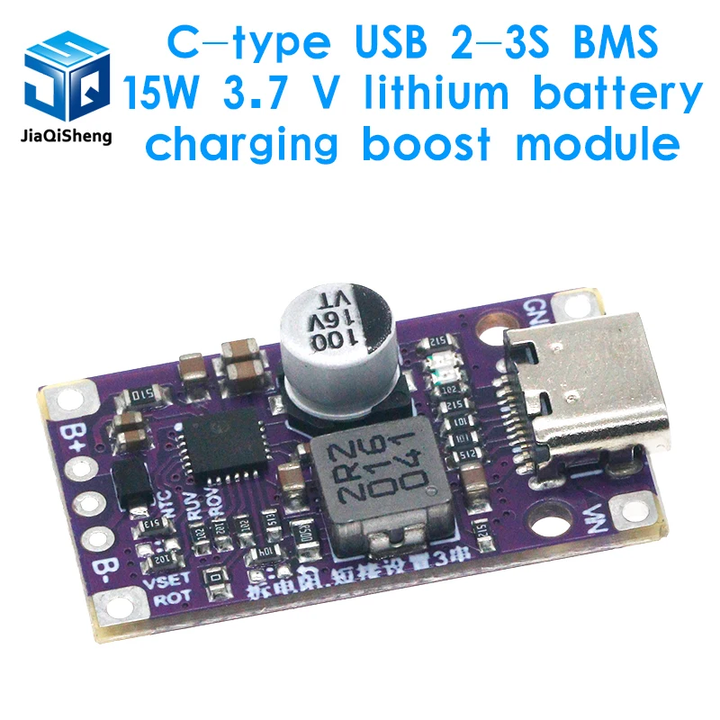 Type-C USB 2-3S BMS 15 Вт 3,7 В Модуль повышения зарядки литиевой батареи со сбалансированной поддержкой QC Быстрая зарядка с индикатором