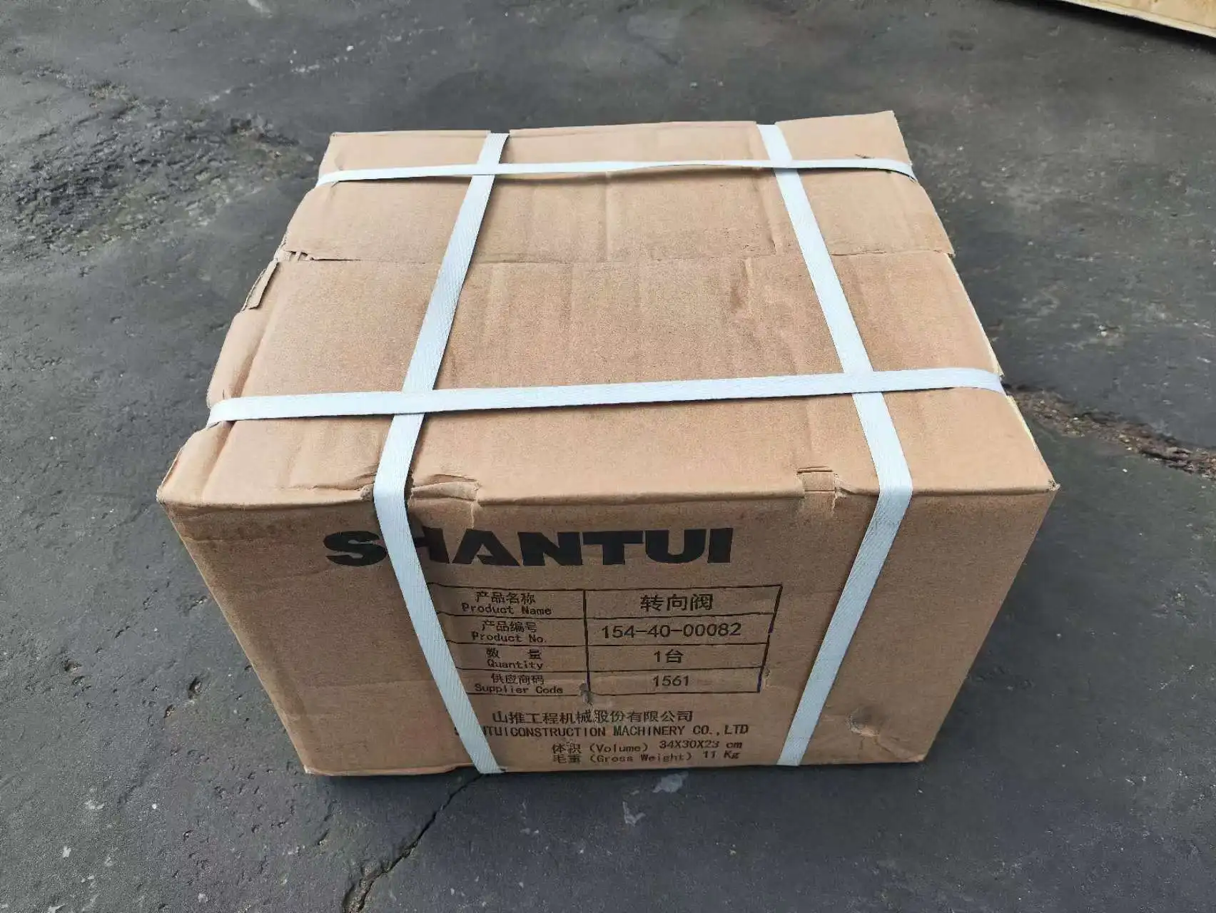 Клапан рулевого управления Shantui для бульдозера SD22 154-40-00082 (art.: 3920ca1eda8aa) - 3920ca1eda8aa