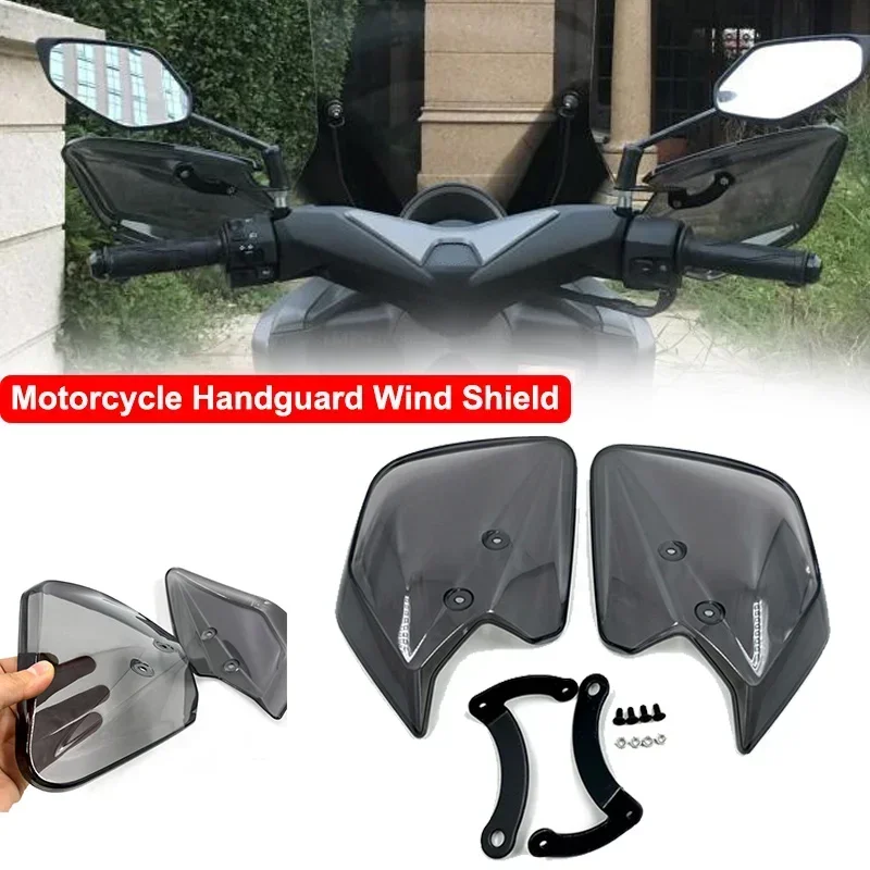 Защита для лобового стекла для YAMAHA NMAX 125/155/125 XMAX 150/155 250 300 NVX 400 AEROX 155