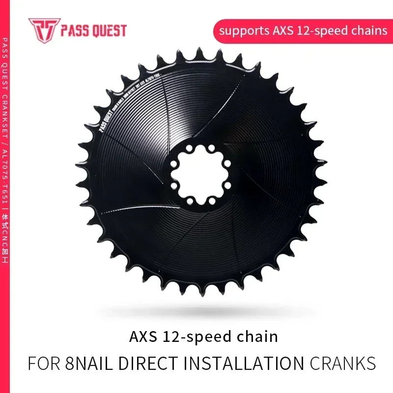 PASS QUEST 8 гвоздей (с смещением 3 мм) AXS GRAVEL/ROAD XX SL Узкая широкая звездочка 28-42T Поддерживает только 12-скоростные цепи AXS