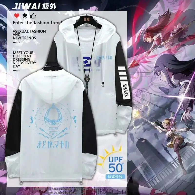 Puella Magi Madoka Magica Kurtka с длинными рукавами Płaszcz унисекс на молнии Одежда Filtrem Przeciwsłoneczny Bluza Z Kapturem Top