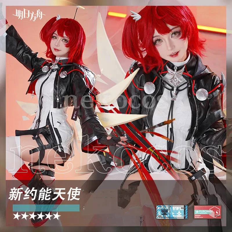 Фото COSMART Arknights Exusiai косплей костюм Cos Game аниме вечерние униформа Хэллоуин играть ролевая одежда женская одежда №3