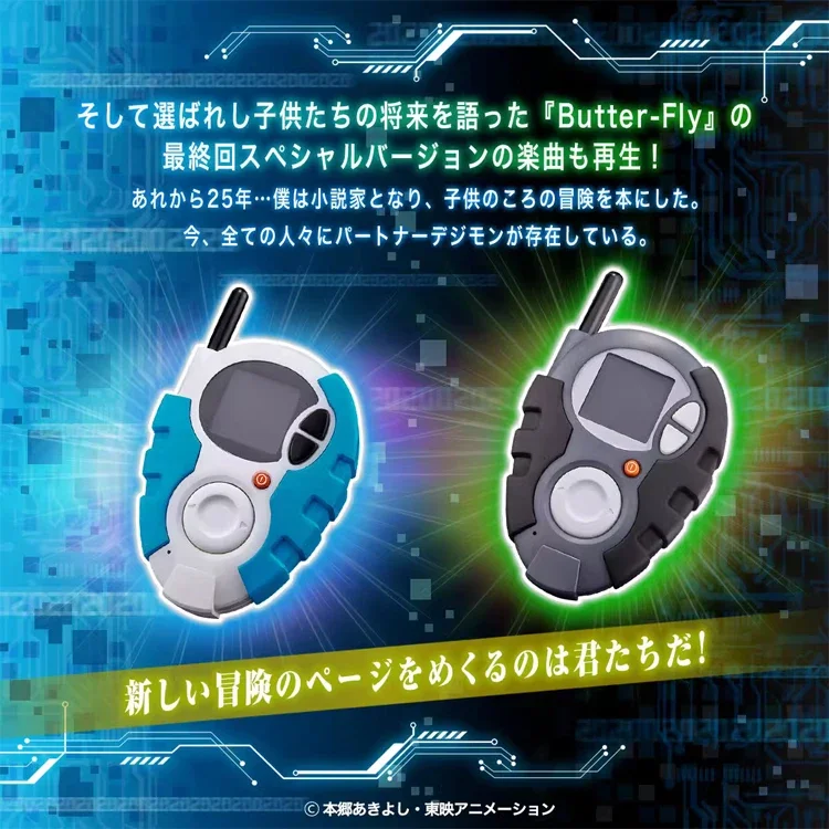 Оригинальные цифровые Монстры Bandai второго поколения, сборные модели игрушек Digivice Scsa D-3 Motomiya Daisuke Ken Ichijouji V Beast (art.: 3920c7eb3db5b) - 3920c7eb3db5b