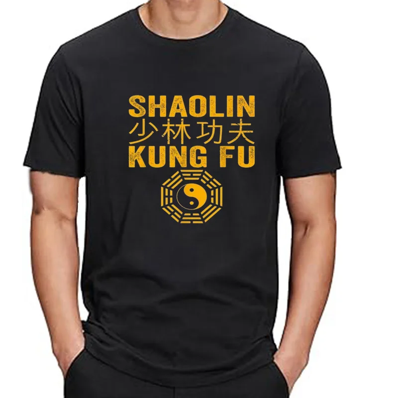 Футболка NOUVEAU LIMITÉ Shaolin Kung Fu Essentiel Meilleure Idée Cadeau
