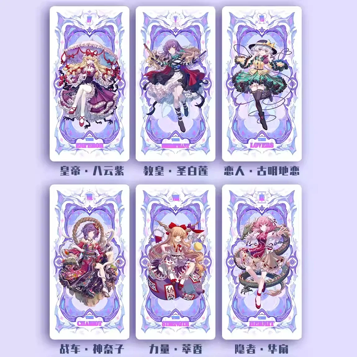 Фото Аниме Touhou Project тематическая фигурка Major Arcana Paper Poker Collection стол игральные карты доска креативные коллекционные предметы подарок №3