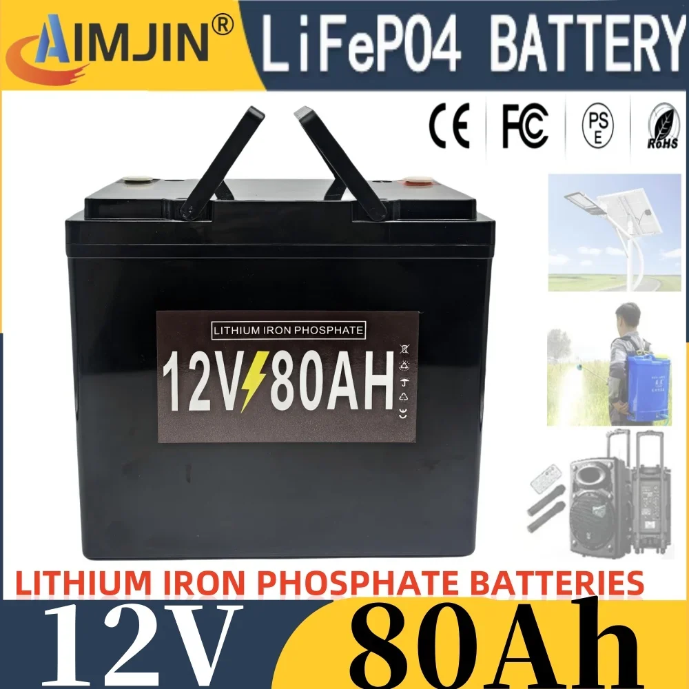 Литиевая батарея LiFePO4 12 В, 80 Ач, встроенная BMS, глубокий цикл 320 Вт, перезаряжаемая железо-фосфатная батарея для легких игрушек и кемпинга,