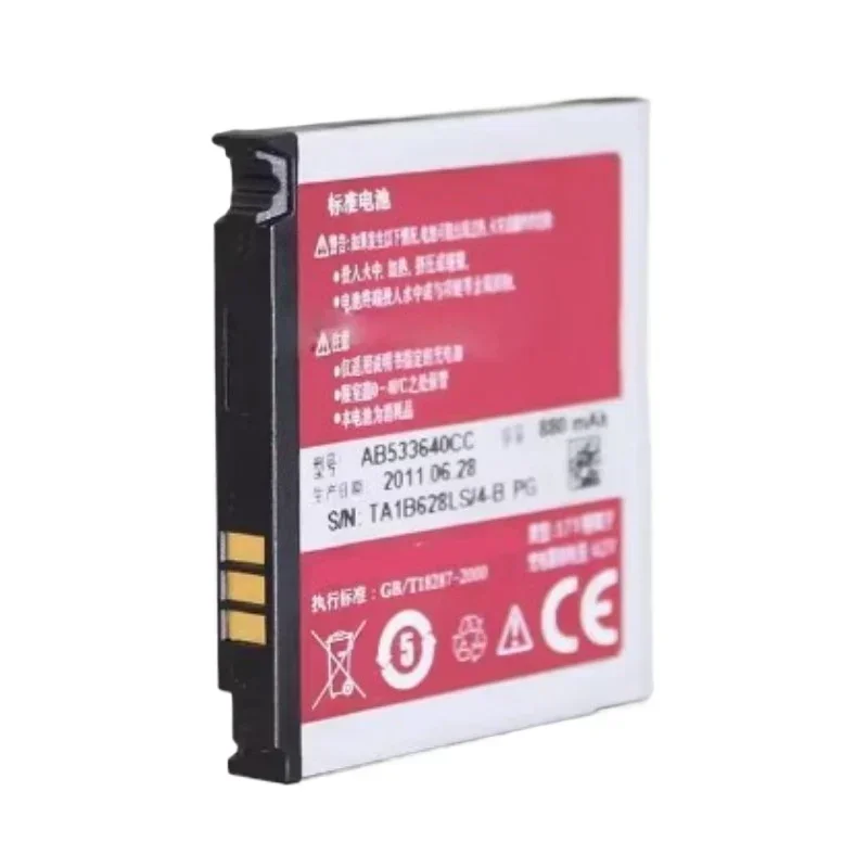 Фото Новые аккумуляторы для мобильных телефонов емкостью 880 мАч AB533640CC/CU для Samsung S3600C GT-S3600i S6888 S3710 S3930C S3601 S3601C S5520 S569 №3