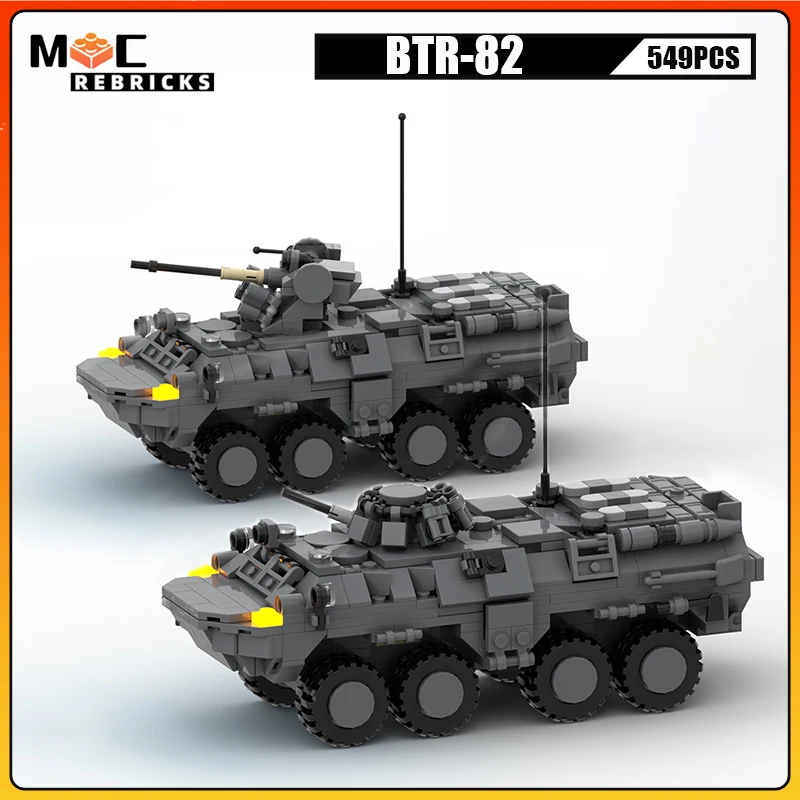 Военное оружие, машина для вооруженных сил BTR-82, набор MOC, строительный блок, модель носителя персоналов WW2, кирпичи, игрушки, детский рождественский подарок