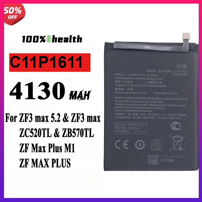 Аккумулятор C11P1611 4130 мАч для ASUS Zenfone 3 Max ZC520TL X008DB Peg X008 X008D