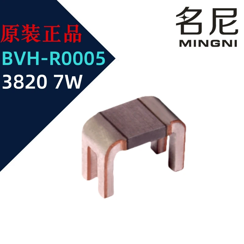 10Pcs/Lot Isabellenhuette BVH-M-R0005-3.0 0.5mOhm BVH-M-R0003-3.0 0.3mOhm ±3% 7W Size 3820 ISA-WELD Precision Resistor