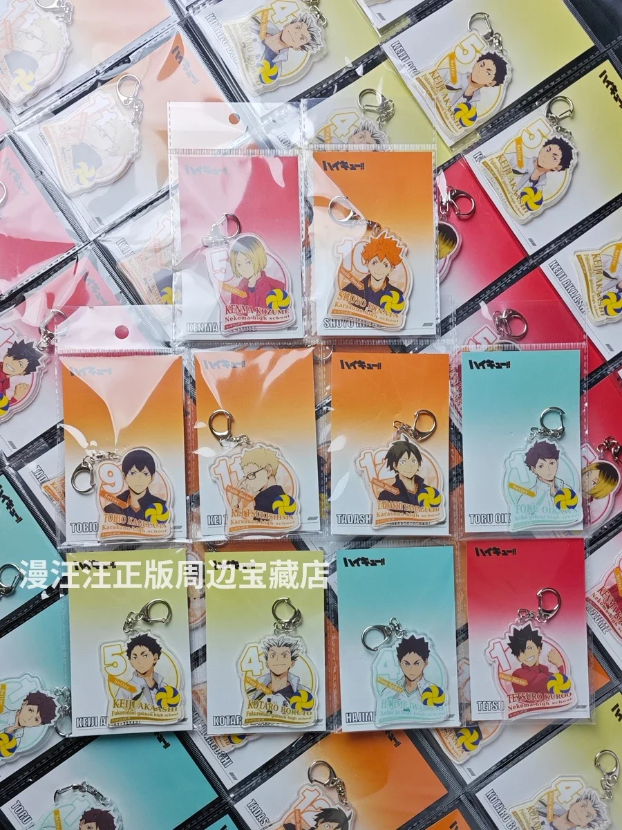 Аниме Haikyuu! Двусторонний подвесной брелок Shoyo Hinata Tobio Kageyama Kozume Kenma для косплея высокий внешний вид деликатность