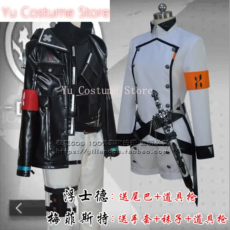 Фото Yu костюм Arknights Mephisto Faust косплей костюм Cos Game аниме вечерние униформа Хэллоуин играть ролевая одежда одежда новый полный №2