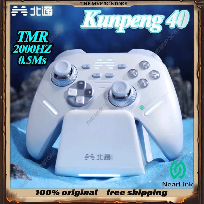 Betop Beitong Kunpeng40 Индивидуальный беспроводной игровой контроллер NearLink TMR Trigger 2000 Гц 0,5 MS AI вибрация Kunpeng40 Starflash