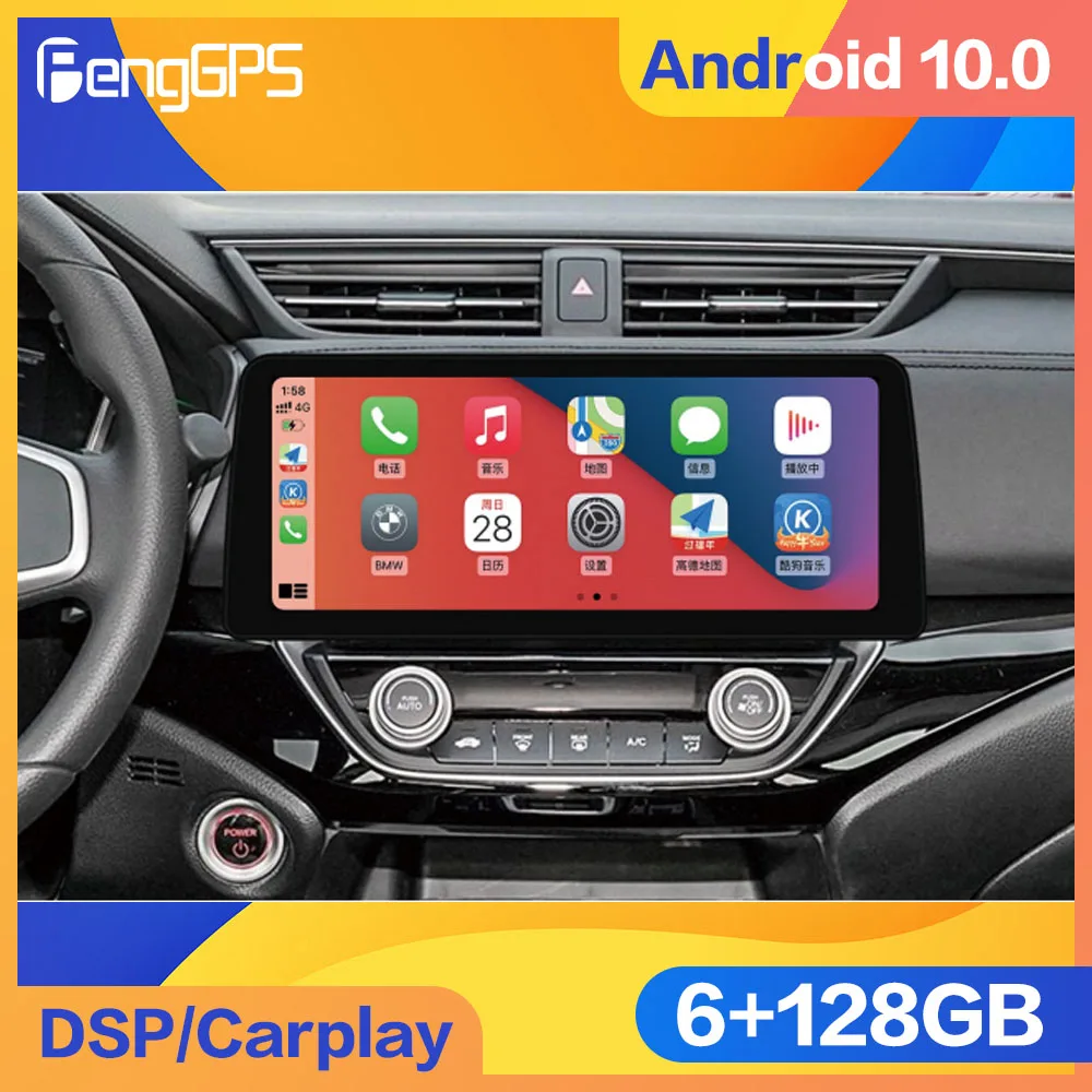Фото Автомагнитола 2DIN для Honda Crlder 12,3, мультимедийный проигрыватель на Android 128, экран 12,0 дюйма, 6 + 2019 ГБ, GPS-навигация №1