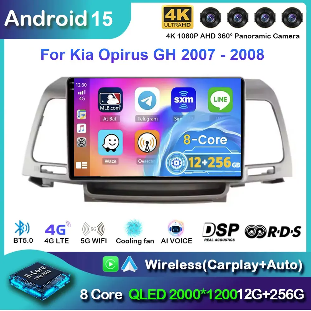 Android 15 Carplay Auto для Kia Opirus GH 2007 2008 Автомобильный радиоприемник с навигацией GPS 2Din стереоплеер видео головное устройство DSP