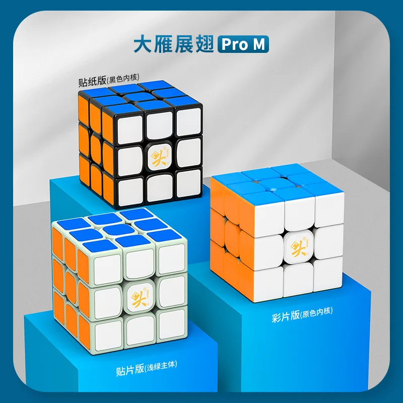 Скоростное соревнование Dayan Zhanchi ProM 3x3 Cube Магнитный гладкий Профессиональный черный цвет Светло-зеленый Детский интеллект