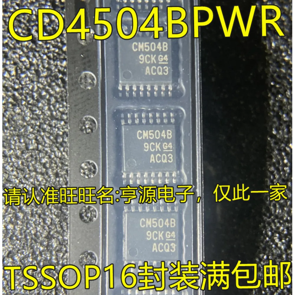 CD4504 CD4504BPWR CM504B Силовое реле в наличии