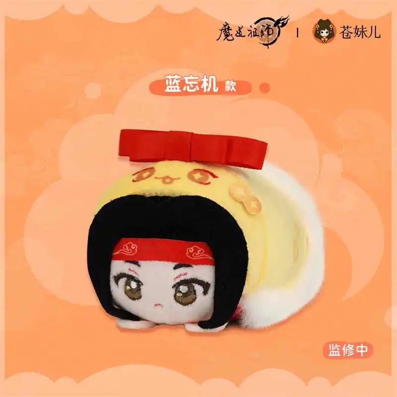 Фото Grandmaster Of Demonic MDZS Wei Wuxian Lan Wangji Snake Year 10 см плюшевые куклы сумка для одежды кулон брелок аниме игрушка ребенок №3